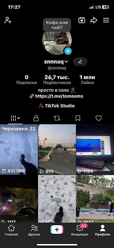Бизнес сатуу Төмөнкүлөр менен бирге: Интернет-ресурстар