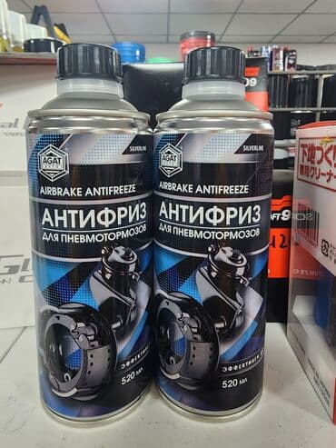бачки: Антифриз, Новый — 1