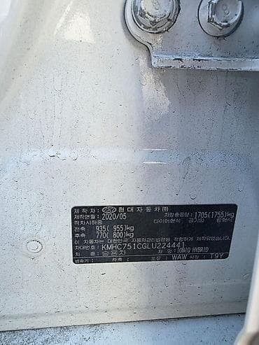 vin code: Hyundai Ioniq: 2020 г., Автомат, Гибрид, Хэтчбэк — 9