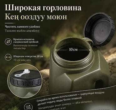 газовая емкость: Канистра для воды Camp 30 л - Объем: 30 литров - Материал: пищевой — 8