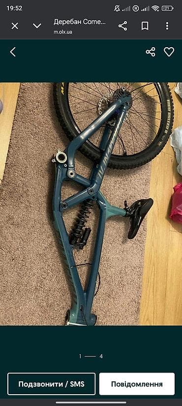 рама мтб: Рама для даунхилл/эндуро велосипеда Commencal (серия Supreme/Meta — — 1