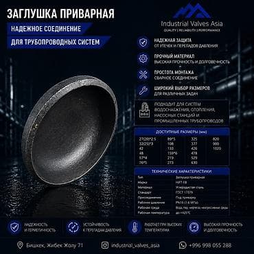 цинк металл: Материал: Другой вид материала — 1