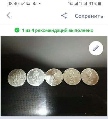 cs go: Продаю монеты 20 лет Победы над германией. есть шт 100 в наличии, или — 1