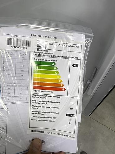 fridge: Холодильник LG, Двухкамерный, No frost — 4