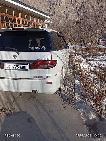 груша человек купить: Запчастка чачылат — 4