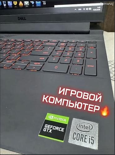 hub switch: Игровой, Б/у, Intel Core i5 — 1
