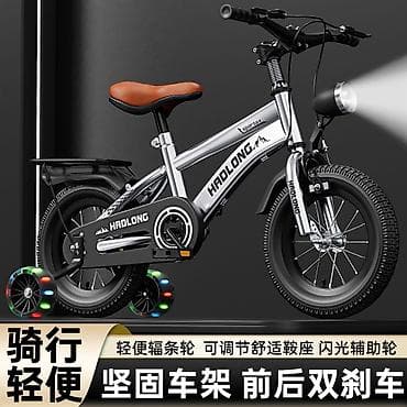 diska 13: Детский велосипед HADLONG 16" для возраста от 3-7года - Прочный — 3