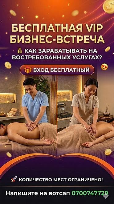 калганы: Курстар | — 1