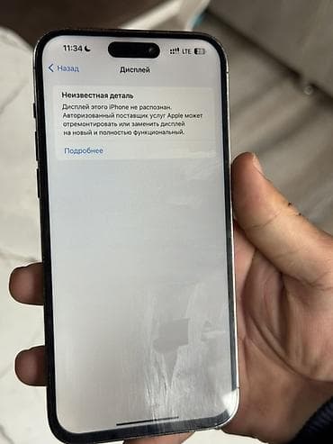 неликвид алабыз: IPhone 14 Pro Max, 128 ГБ, Deep Purple, Коргоочу айнек — 4