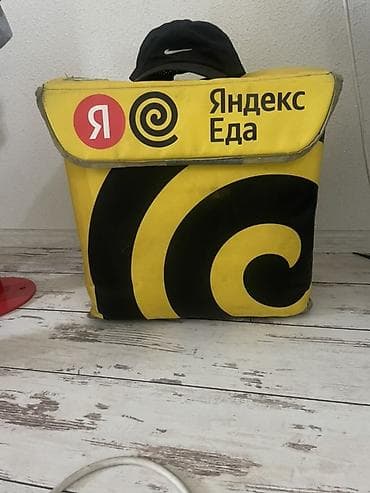 Личные вещи: Рюкзак, Унисекс — 1