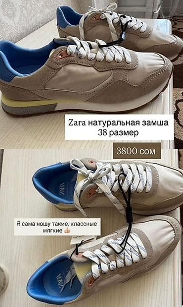 lining бу: Кроссовкалар, 38, Zara, Жаңы, түсү - Саргыч боз — 1