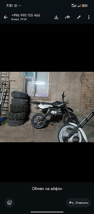 bme e34: Продаю пит байк 125 кубов механическая кругавая каробкс передач стоит — 2