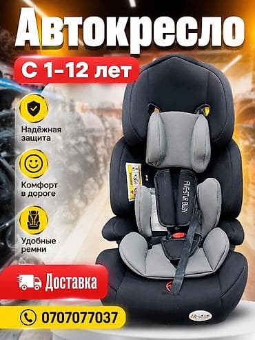 электронная коляска: Электронная книга — 2