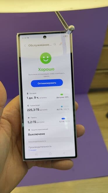 самсунг с 24 ультра 1 тб цена в бишкеке: Samsung Galaxy Z Fold 6, Б/у, 256 ГБ — 9