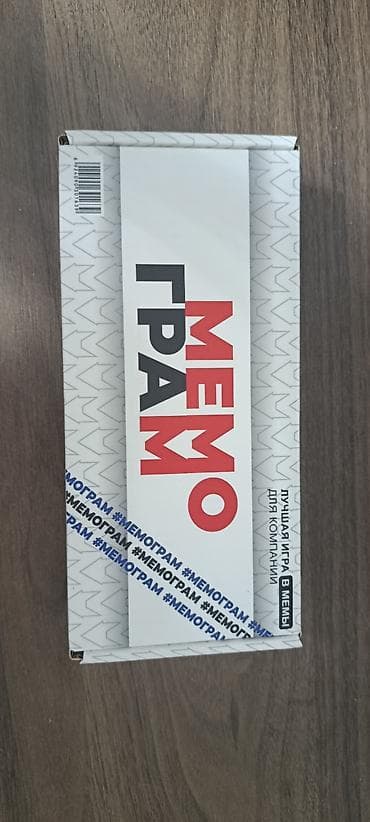 Настольная игра «Мемограмм» (пати-игра про мемы) - Формат: карточная — 1