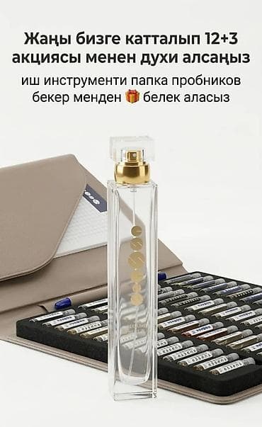 Сиз мугалимсизби 👩‍🏫, врачсызбы 👩‍⚕️, поварсызбы 👩‍🍳 же уборкада 🧹