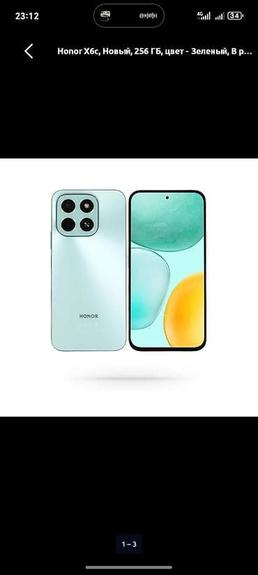 коокор фото: Honor X6c, 256 ГБ, түсү - Жашыл — 2