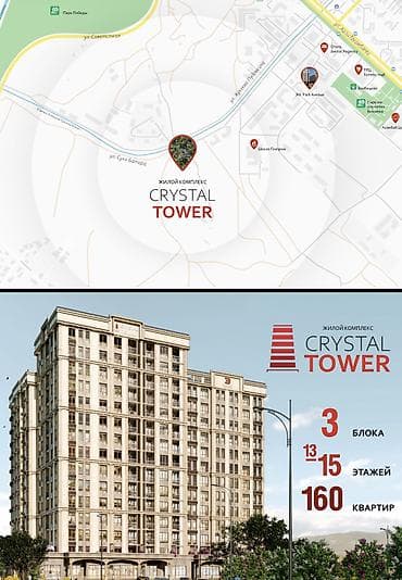 белгравия: 3 комнаты, 83 м², Асанбай мкр Элитка, 9 этаж, ПСО (под самоотделку) — 4