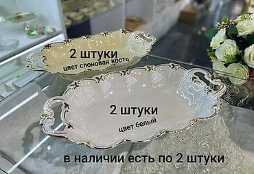 мадонна тошок: Продается итальянский сервис "VOGATI" для фруктов, боорсок, конфеты — 2