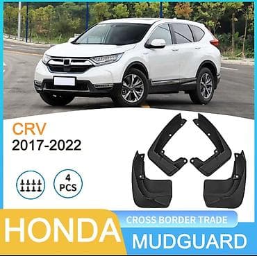 на црв: Брызговик Комплект Honda, 2018 г., Новый, Аналог — 1