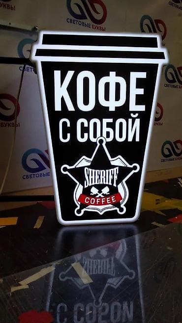 a 10 s: | Вывески, | Разработка дизайна — 7