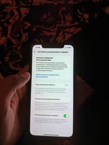 морозильники для дома: IPhone 11, Черный, 75 % — 2