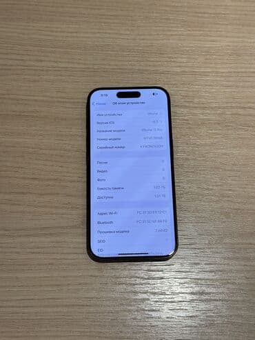 8 плюс айфон бу: IPhone 15 Pro, Колдонулган, 1 ТБ, Black Titanium, Каптама, 87 % — 4