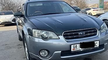 Subaru: Subaru Outback: 2005 г., 2.5 л, Типтроник, Газ, Универсал — 1