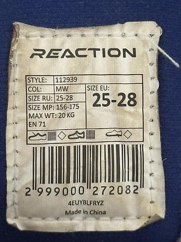 nike react: Детские раздвижные роликовые коньки Reaction + комплект защиты - — 4