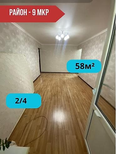 58: 3 комнаты, 58 м², 9 мкр 104 серия, 2 этаж, Евроремонт — 1