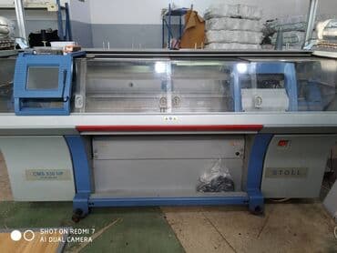 Промышленная компьютерная вязальная машина Stoll CMS 530 - Тип