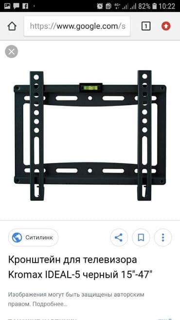 сухой шампунь цена бишкек: Сверлю навешу, Бишкек телевизор на стену Бишкек Установка телевизора — 13