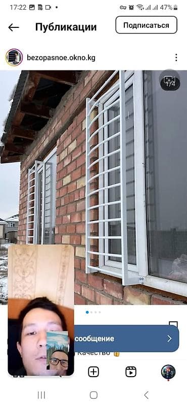 железный сетка: Металлические заборы и ограждения под заказ - Типы: - сварные — 8