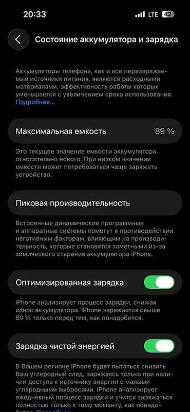 ipad pro 256: IPhone 14 Pro, 256 ГБ, Deep Purple, 89 % — 3