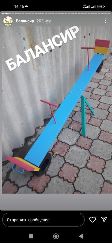 детские домики бишкек: Домикигорки качели, скамейки комплект две скамейки и один стол — 8