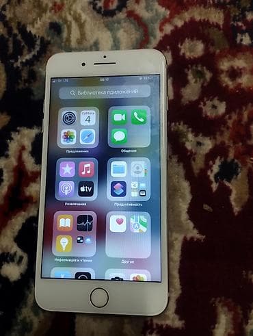 samsung ultra: IPhone 7 Plus, Б/у, 256 ГБ, Серебристый, Кабель, 100 % — 3