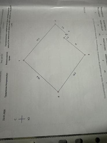 продаю в чолпон ата: Дом, 80 м², 5 комнат, Собственник, ПСО (под самоотделку) — 2