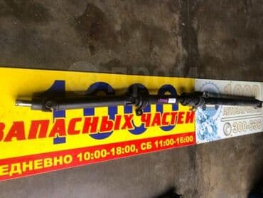 rvr: Комплект карданных валов Mitsubishi 2001 г., Б/у, Оригинал, Япония — 1