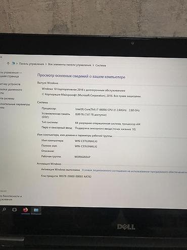 hacker nout: Ультрабук, Б/у, Intel Core i7 — 9