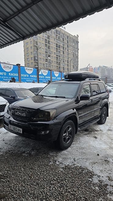 машина жип: Lexus GX: 2005 г., 4.7 л, Автомат, Газ, Жол тандабас — 5