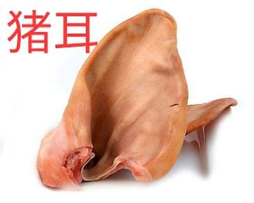 мясо для собак: СВИНИНА.ОПТОМ 五花肉 豬耳朵 豬心 豬肋排 豬肉批發 價格便宜 我們與中國公司合作 В — 2