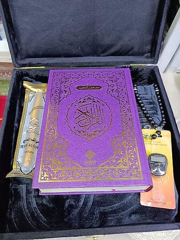 гранатовый браслет: Подарочный набор для намаза и чтения Корана в бархатном кейсе Состав — 1