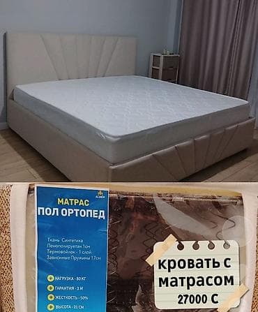 Эмерек: Кровать с матрасом - Современная мягкая двуспальная кровать с высоким — 2