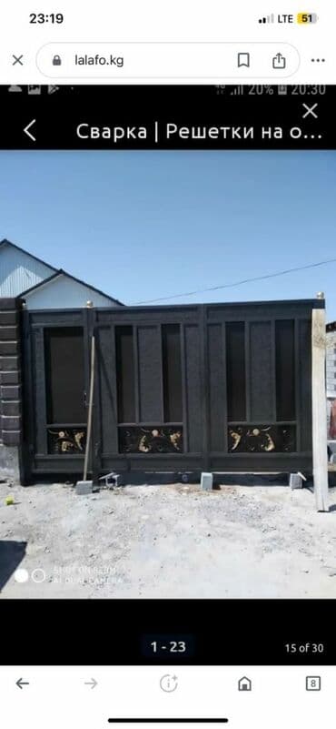 сварочные работы каракол: Сварка | Ворота — 22