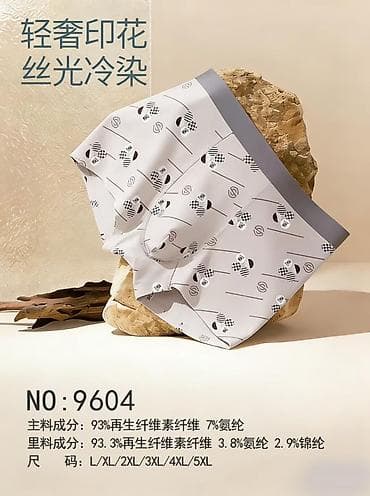 подштанники мужские: Мужские боксеры с принтами, модель NO: 6082 Особенности: - Легкая — 6