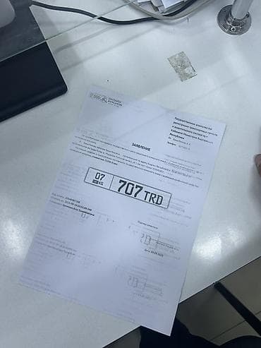 росийский номер: Гос номер сатылат сертификат 07KG 707 TRD — 4