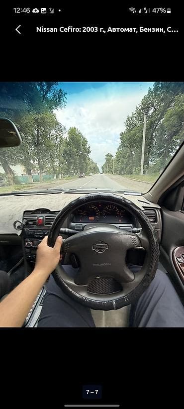 Продажа авто: Nissan Cefiro: 1999 г., 2 л, Автомат, Бензин, Седан — 1