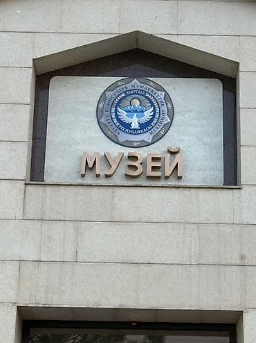 термонаклейка на заказ: | Объемные буквы, | Монтаж — 7