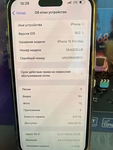 13 про 512: IPhone 15 Pro Max, 512 ГБ, Чехол — 4