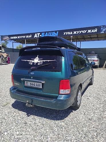 цепи чыгжыр: Kia Carnival: 2004 г., 2.9 л, Кол менен иштөөчү, Дизель, Вэн/Минивэн — 5